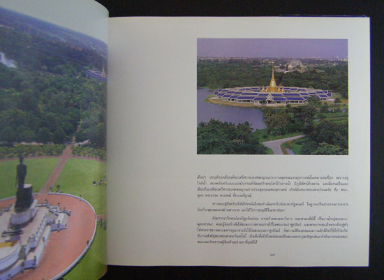 พระมหาวิหารประดิษฐานพระไตรปิฎกหินอ่อน ในพระบรมราชูปถัมภ์ 6