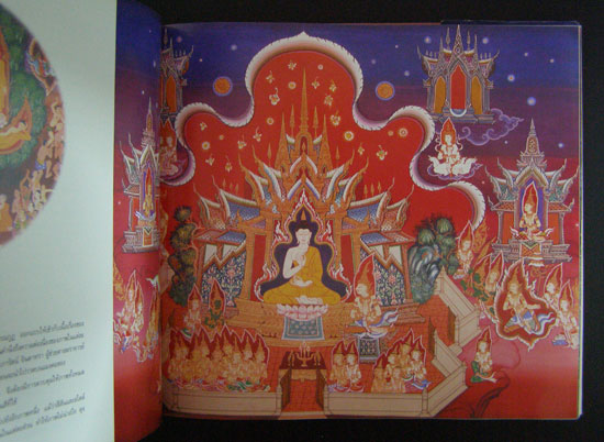 พระมหาวิหารประดิษฐานพระไตรปิฎกหินอ่อน ในพระบรมราชูปถัมภ์ 11