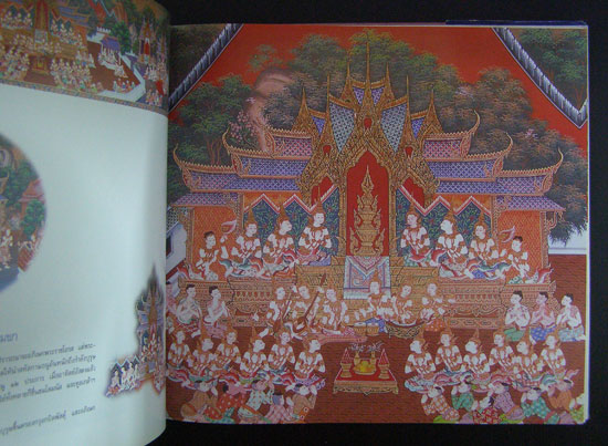 พระมหาวิหารประดิษฐานพระไตรปิฎกหินอ่อน ในพระบรมราชูปถัมภ์ 13