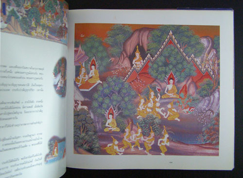 พระมหาวิหารประดิษฐานพระไตรปิฎกหินอ่อน ในพระบรมราชูปถัมภ์ 14