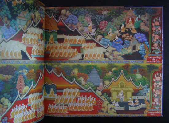 พระมหาวิหารประดิษฐานพระไตรปิฎกหินอ่อน ในพระบรมราชูปถัมภ์ 17