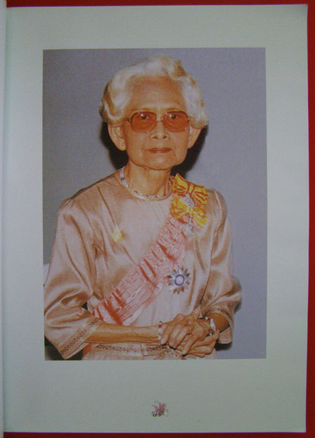 สวนสมเด็จพระศรีนครินทร์ 1