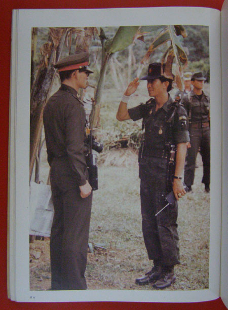 อนุสรณ์   ในงานพระราชทานเพลิงศพ   พันโทณรงค์เดช   นันทโพธิ์เดช 3