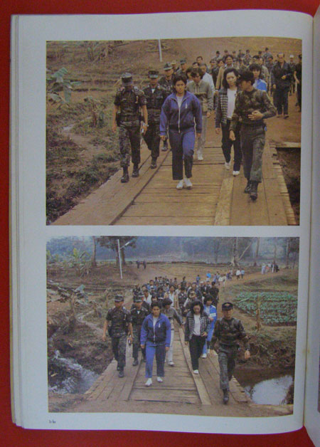 อนุสรณ์   ในงานพระราชทานเพลิงศพ   พันโทณรงค์เดช   นันทโพธิ์เดช 4