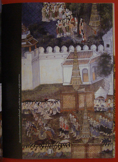 จิตรกรรมพระราชประวัติรัชกาลที่ 5 / เอนก นาวิกมูล 12