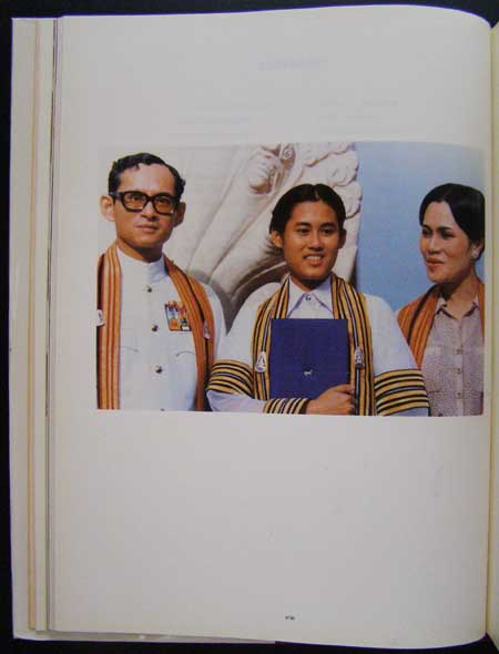 มณีพลอยร้อยแสง / รวมพระราชนิพนธ์ ในสมเด็จพระเทพรัตนราชสุดาฯ สยามบรมราชกุมารี 13