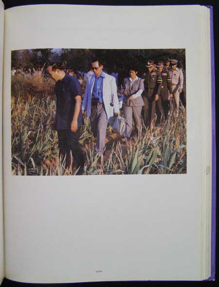 มณีพลอยร้อยแสง / รวมพระราชนิพนธ์ ในสมเด็จพระเทพรัตนราชสุดาฯ สยามบรมราชกุมารี 15