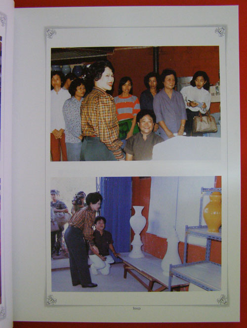 อนุสรณ์ในงานพระราชทานเพลิงศพ คุณไข่มุกด์  ชูโต ต.จ. 2