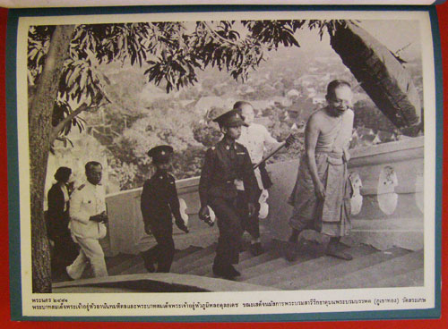 ประมวลภาพ เสด็จประพาส ๒๗ ประเทศ 3