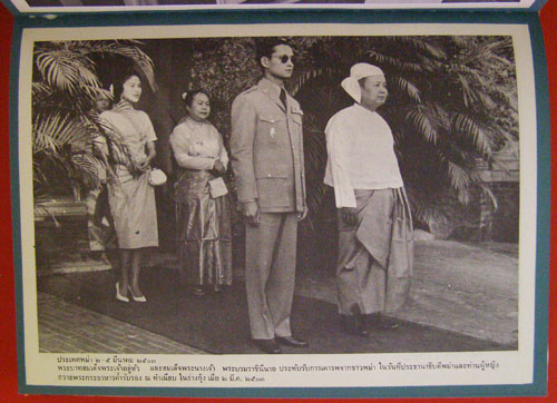 ประมวลภาพ เสด็จประพาส ๒๗ ประเทศ 6