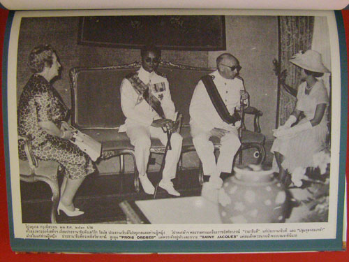 ประมวลภาพ เสด็จประพาส ๒๗ ประเทศ 10