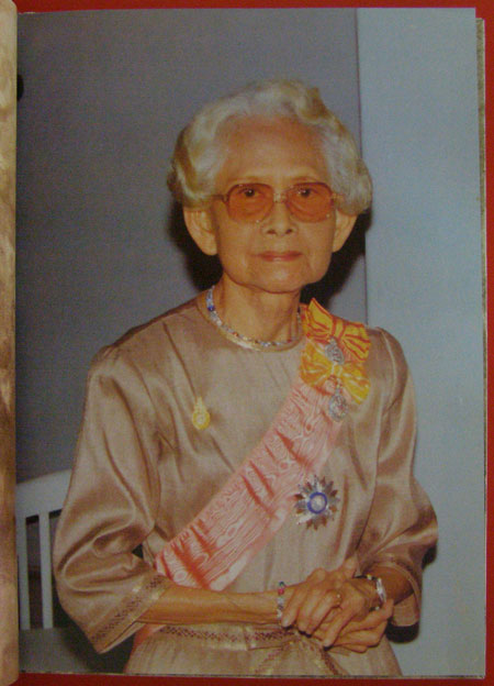 สมเด็จพระศรีนครินทราบรมราชชนนี 1