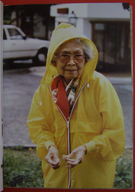 สมเด็จพระศรีนครินทราบรมราชชนนี 2