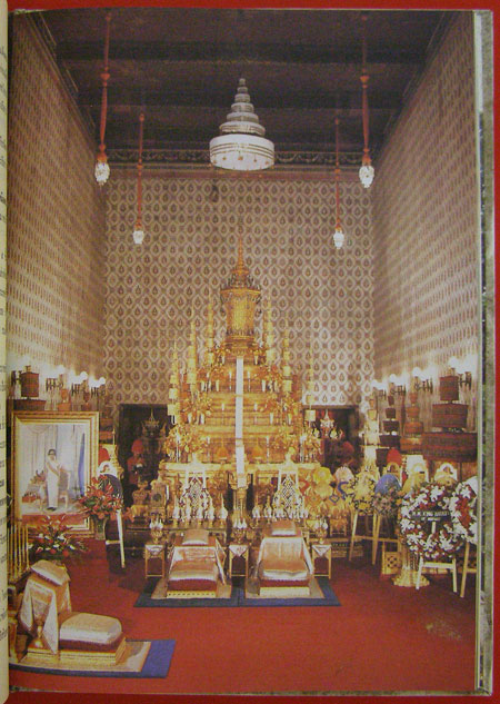 สมเด็จพระศรีนครินทราบรมราชชนนี 7