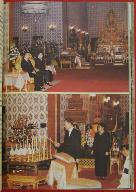 สมเด็จพระศรีนครินทราบรมราชชนนี 9