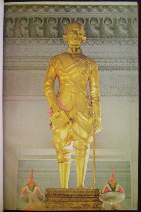 ราชประดิษฐ์ศิษยานุสรณ์ ๓๐ 2