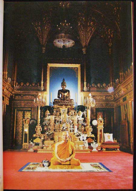 ราชประดิษฐ์ศิษยานุสรณ์ ๓๐ 3