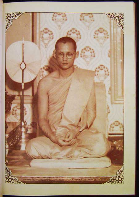 ราชประดิษฐ์ศิษยานุสรณ์ ๓๐ 4