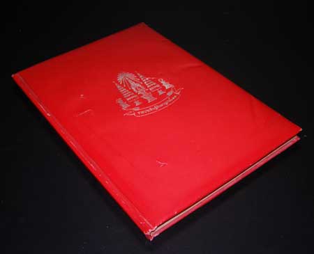 ราชประดิษฐ์ศิษยานุสรณ์ ๓๐ 9