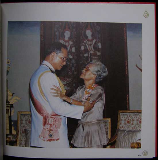 สมเด็จพระศรีนครินทราบรมราชชนนี 3