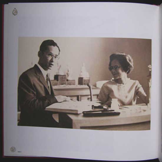 สมเด็จพระศรีนครินทราบรมราชชนนี 5
