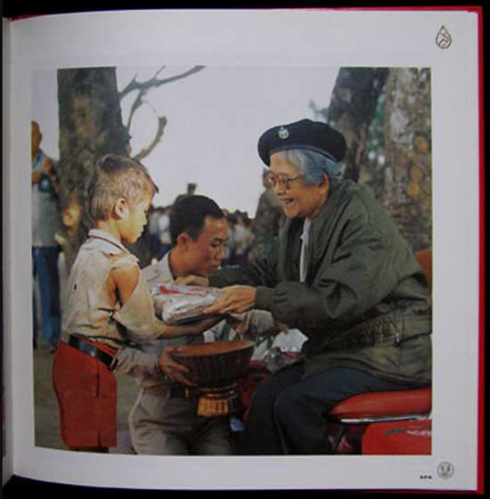 สมเด็จพระศรีนครินทราบรมราชชนนี 8