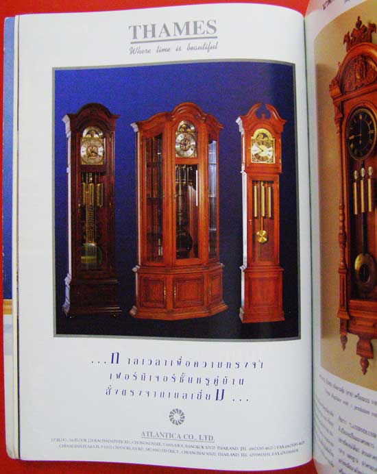 คอลเล็คชั่น แอนด์ เฮ้าส์ ปีที่ 8 ฉบับที่ 47 / 2540 4
