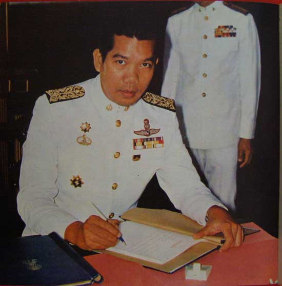 จากสนามไชยถึงสนามหลวง 1