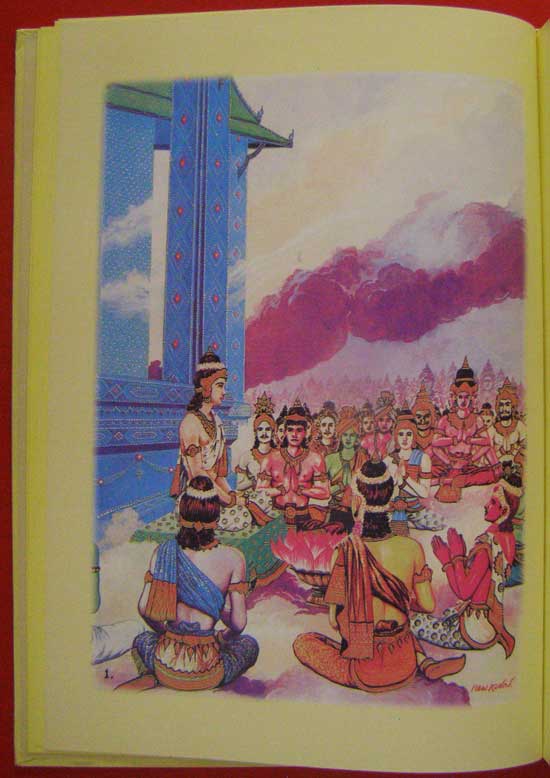 สมุดภาพพระพุทธประวัติ ฉบับอนุรักษ์ภาพเขียนทางพระพุทธศาสนา โดย ครูเหม เวชกร 2