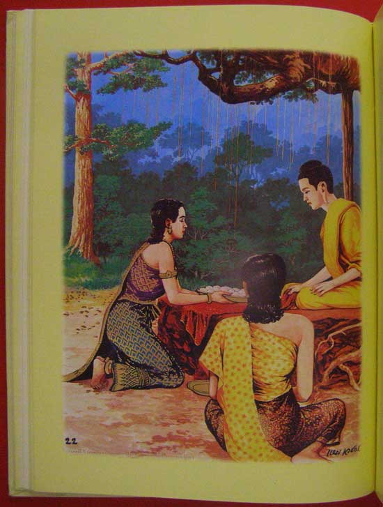 สมุดภาพพระพุทธประวัติ ฉบับอนุรักษ์ภาพเขียนทางพระพุทธศาสนา โดย ครูเหม เวชกร 7