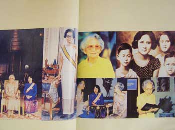 รวมสาระน่ารู้ งานฉลอง 100 ปี สมเด็จพระศรีนครินทราบรมราชชนนี พุทธศักราช 2543 6