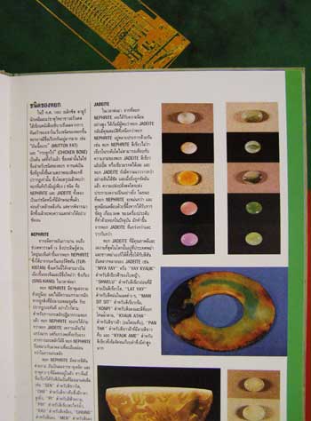 บางกอก ริเวอร์ พาร์ค 4