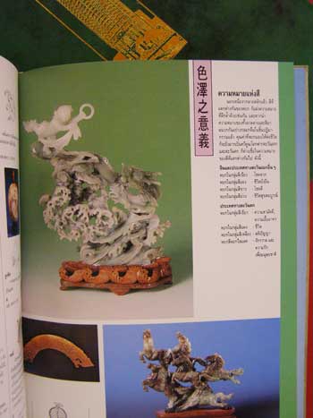 บางกอก ริเวอร์ พาร์ค 7