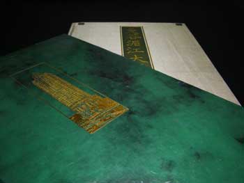 บางกอก ริเวอร์ พาร์ค 11