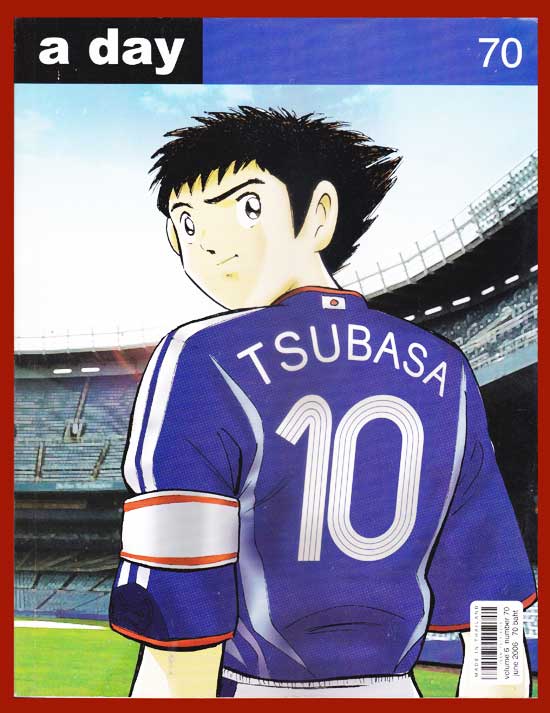 a day ปีที่ 6 ฉบับที่ 70 ตุลาคม 2549