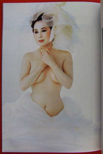 อัลบั้มเปลือยคลาสสิค “เดวี ซูการ์โน” 4