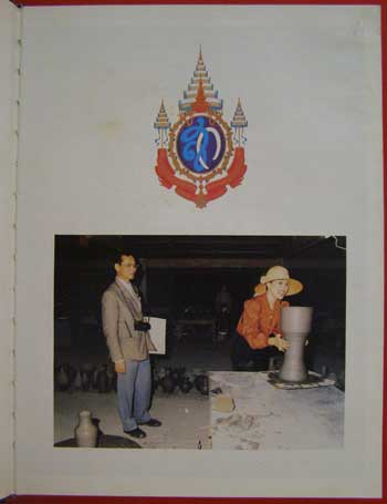 รูปแบบผลิตภัณฑ์หัตกรรมไทย 1