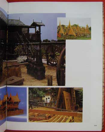 รูปแบบผลิตภัณฑ์หัตกรรมไทย 17