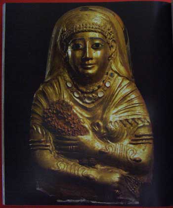Egypt The World of the Pharaohs (ฉบับภาษาอังกฤษ) 14