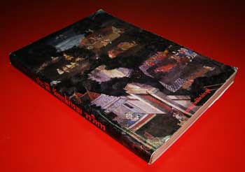 ที่ระลึกงานทำบุญอายุ 65 ปี พระธรรมรัตนดิลก เจ้าอาวาสวัดบุปผาราม / ประวัติ วัดบุปผาราม วรวิหาร 11