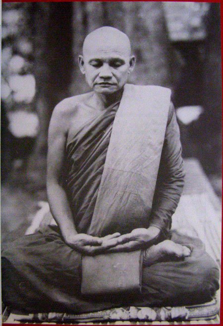 อุปลมณี มรดกธรรมฯ เล่มที่ 1 2