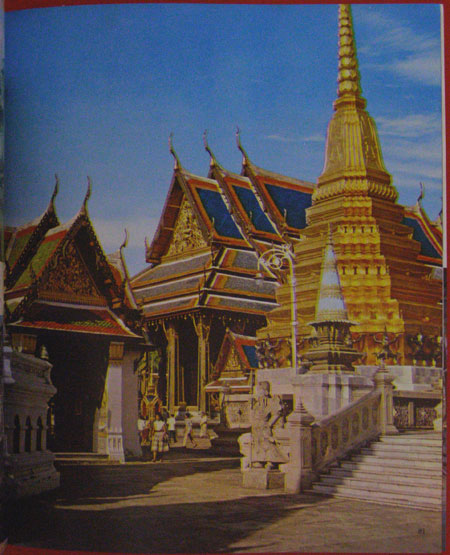 ประวัติศาสตร์แปดสมัยของไทย / เดช เมฆใจดี 7