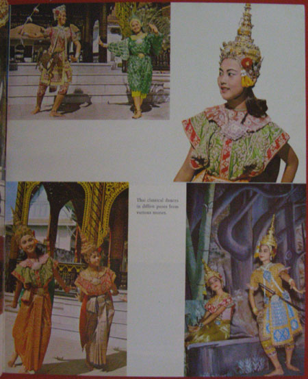 ประวัติศาสตร์แปดสมัยของไทย / เดช เมฆใจดี 8