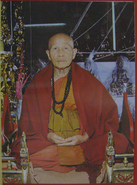 พระพุทธรูปและสิ่งศักดิ์สิทธิ์ (เล่ม ๓) / นาวาอากาศโท ภาสกร จูฑะพุทธิ 3