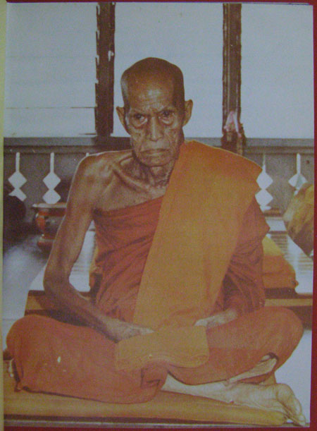 พระพุทธรูปและสิ่งศักดิ์สิทธิ์ (เล่ม ๓) / นาวาอากาศโท ภาสกร จูฑะพุทธิ 4