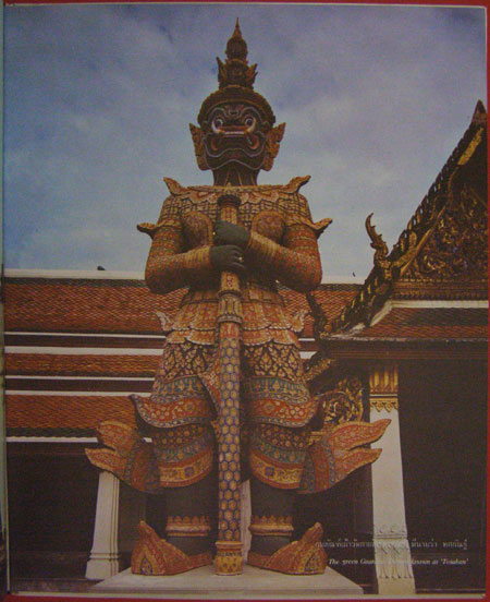 วัดพระศรีรัตินศาสดาราม / การไฟฟ้าแห่งประเทศไทย 4