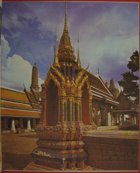 วัดพระศรีรัตินศาสดาราม / การไฟฟ้าแห่งประเทศไทย 6
