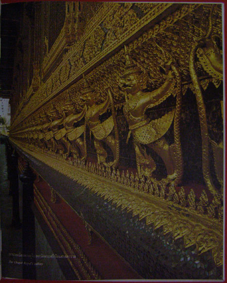 วัดพระศรีรัตินศาสดาราม / การไฟฟ้าแห่งประเทศไทย 8