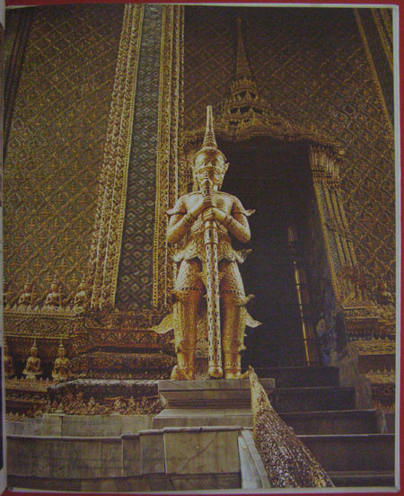 วัดพระศรีรัตินศาสดาราม / การไฟฟ้าแห่งประเทศไทย 10
