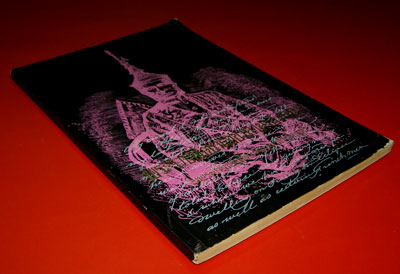 พระราชหัตถเลขาภาษาอังกฤษ ในพระบาทสมเด็จพระจอมเกล้าเจ้าอยู่หัว 4